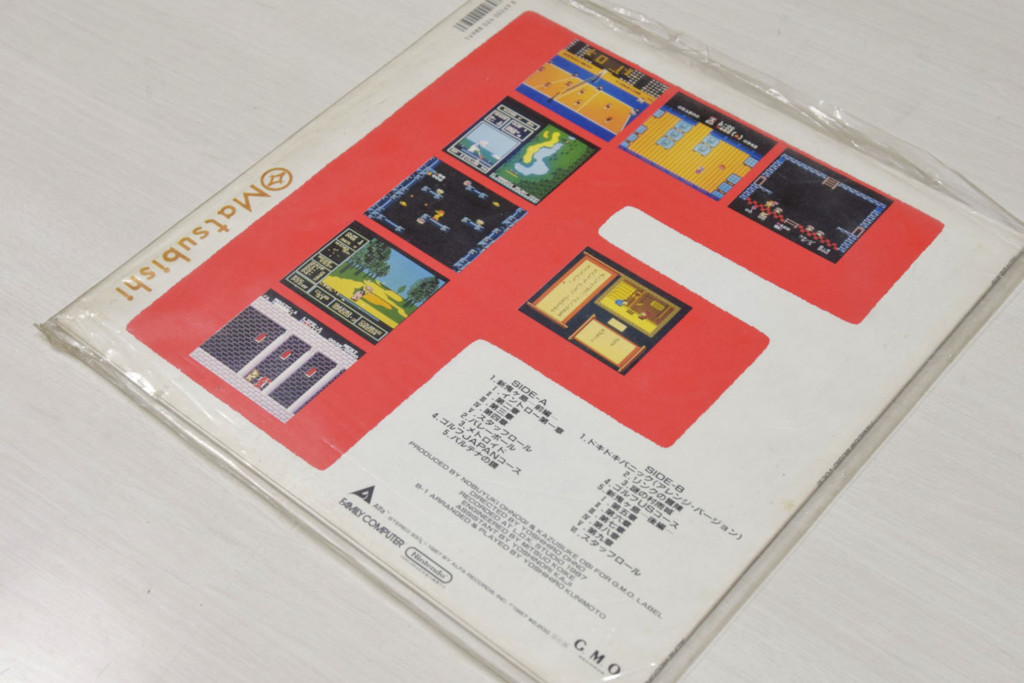 ファミコンミュージック Vol.2 LP – jumbleat