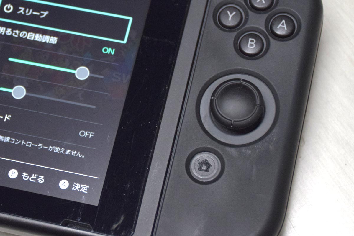 Nintendo Switch 小ネタ集 Jumbleat